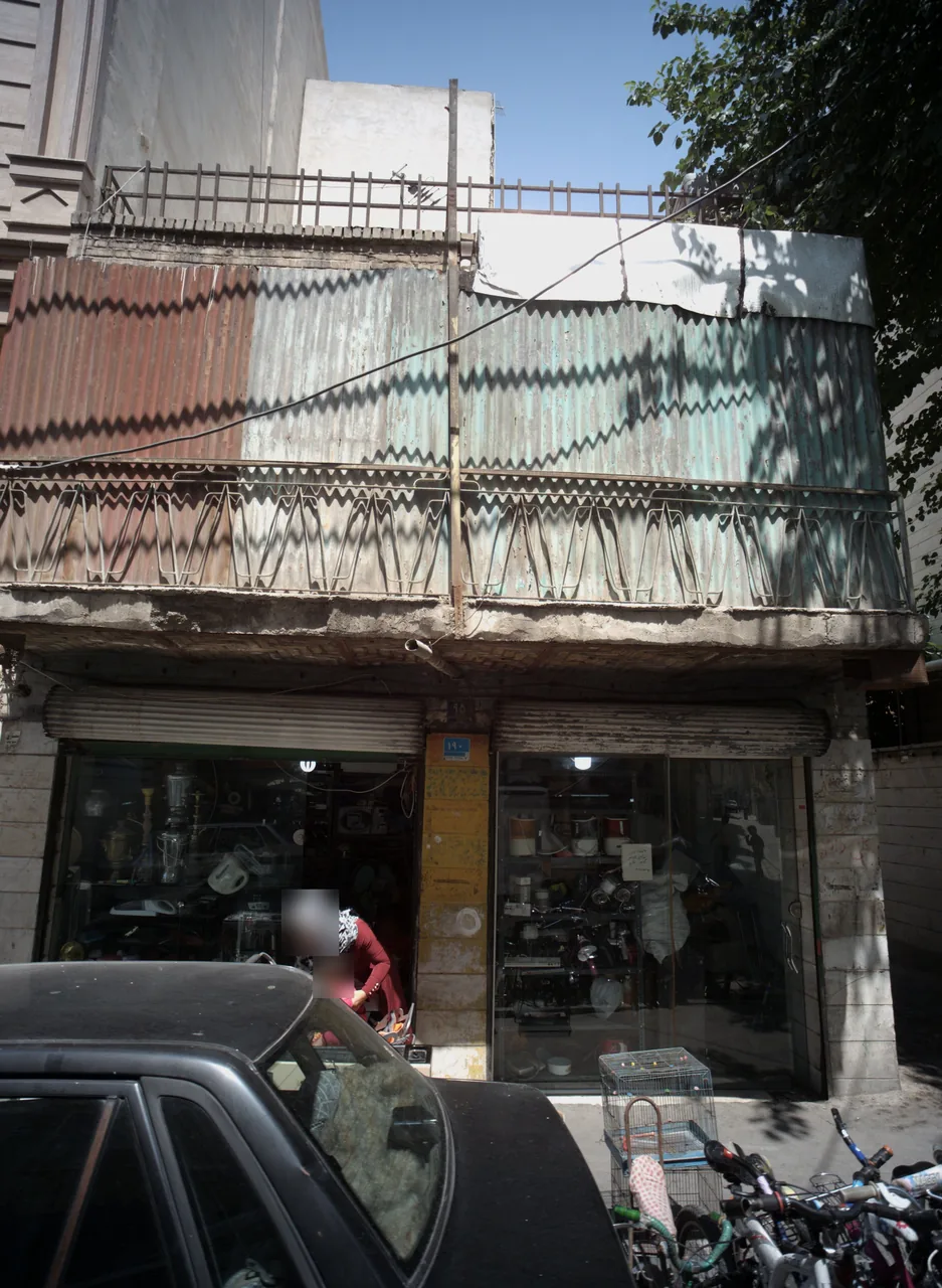 مغازه لوازم خانگی