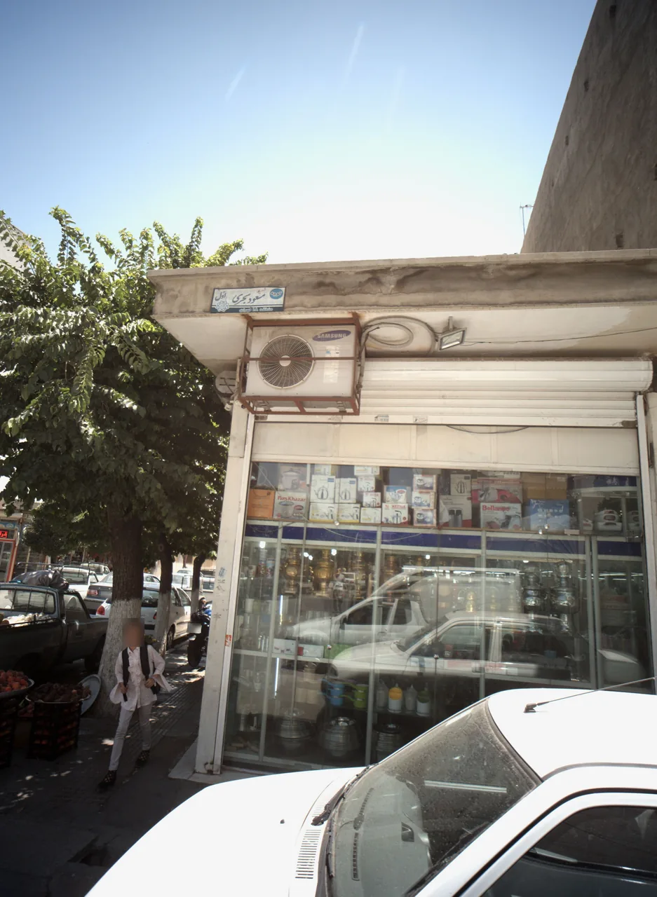 فروشگاه لوازم خانگی