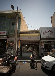 فروشگاه چاکی