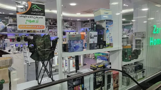 فروشگاه لوازم خانه و آشپزخانه زرهوم