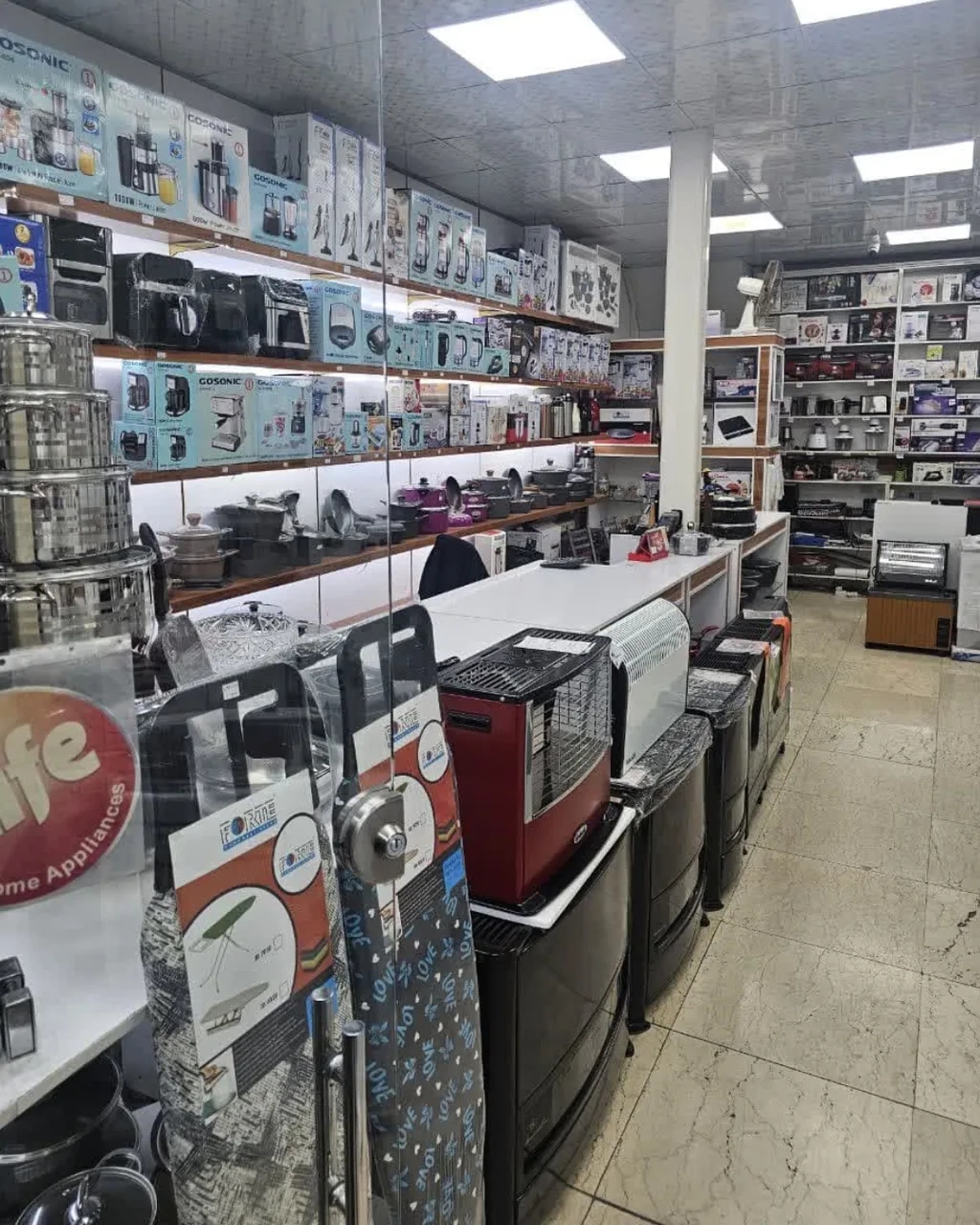فروشگاه لوازم خانگی شکوری