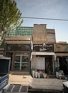 کادوئی فلاحی