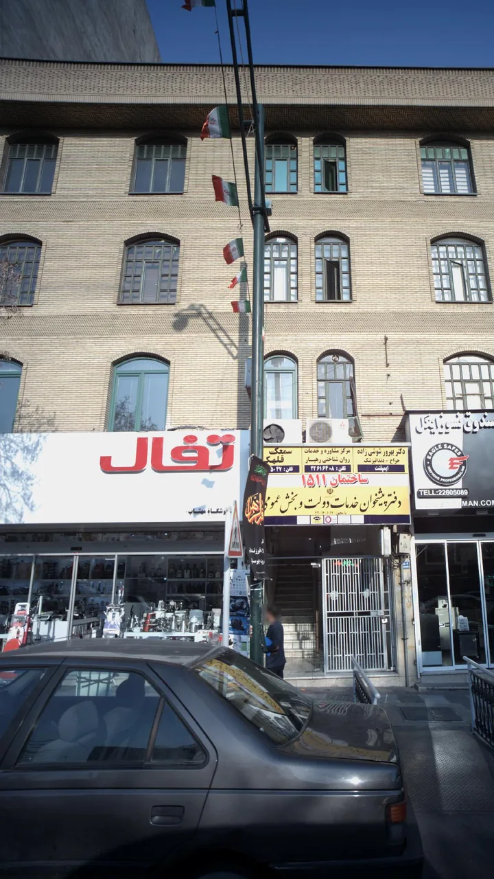 فروشگاه مهتاب - تفال - تصویر 2