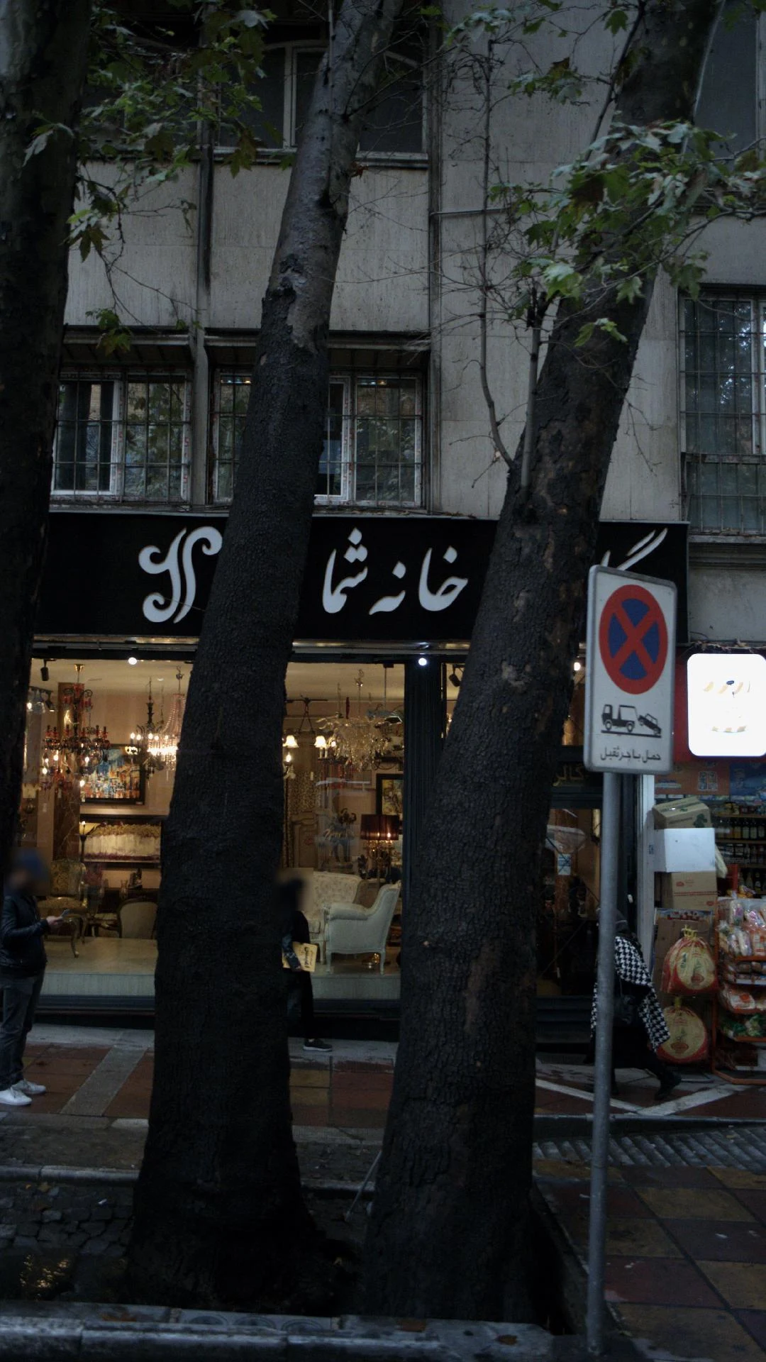 کم جا چوب - لوازم خانگی در تهران