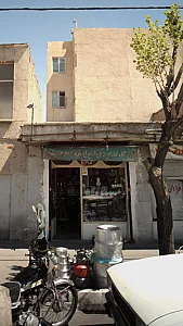 فروشگاه لوازم خانگی