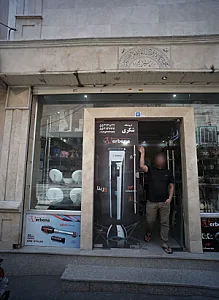 فروشگاه شکری