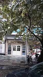 نساجی مرسده