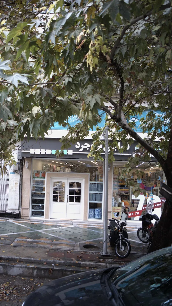 نساجی مرسده