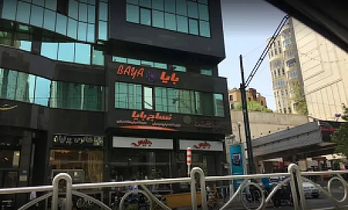 نساج بایا