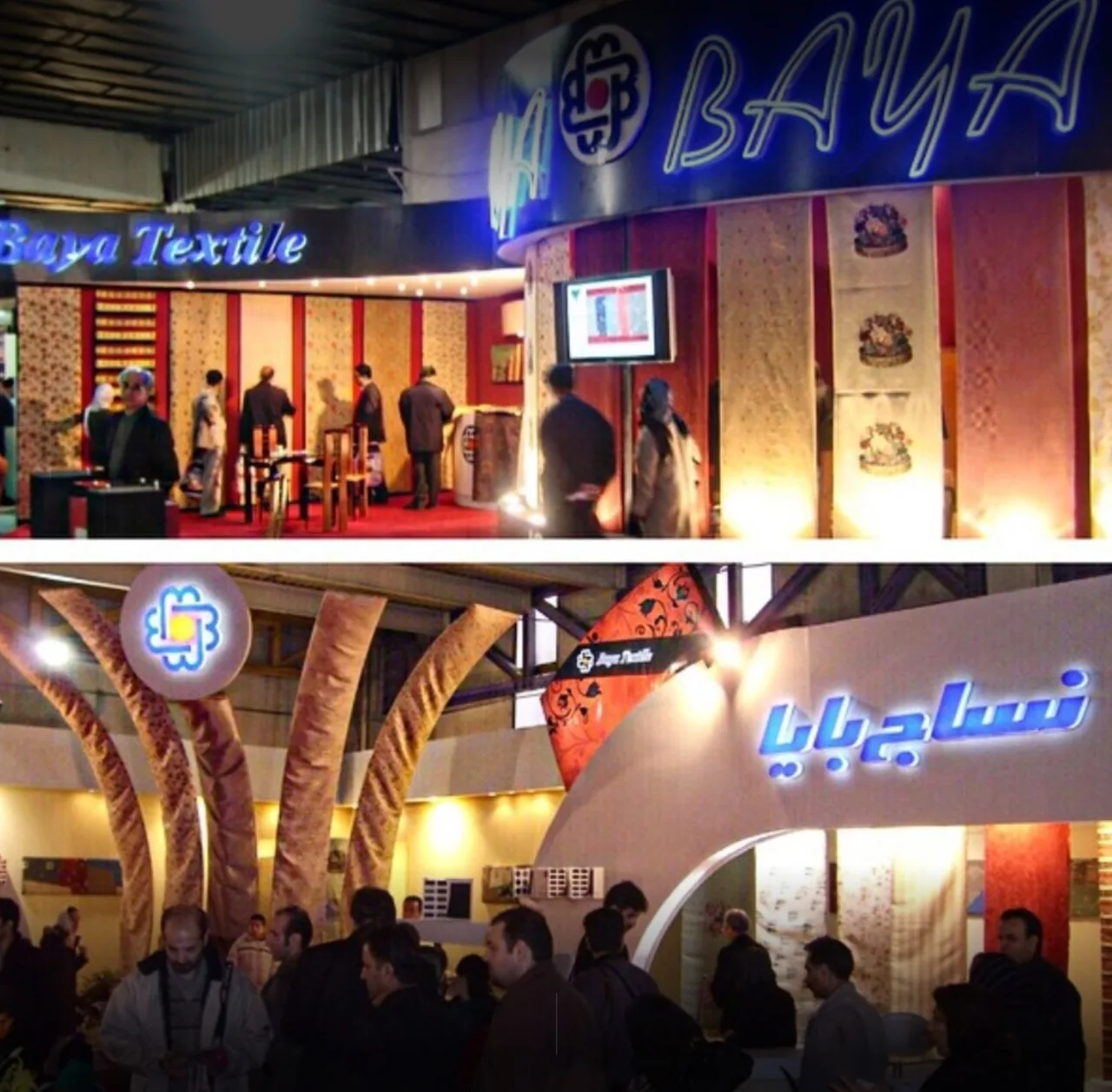 نساج بایا - تصویر 3