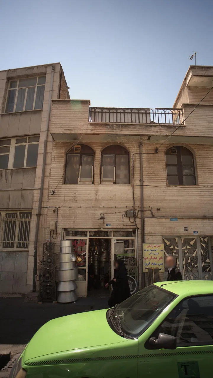 فلزات رنگی - تصویر 3