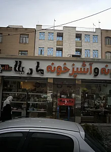 خانه و آشپزخانه ماربلا
