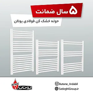 کیا دما