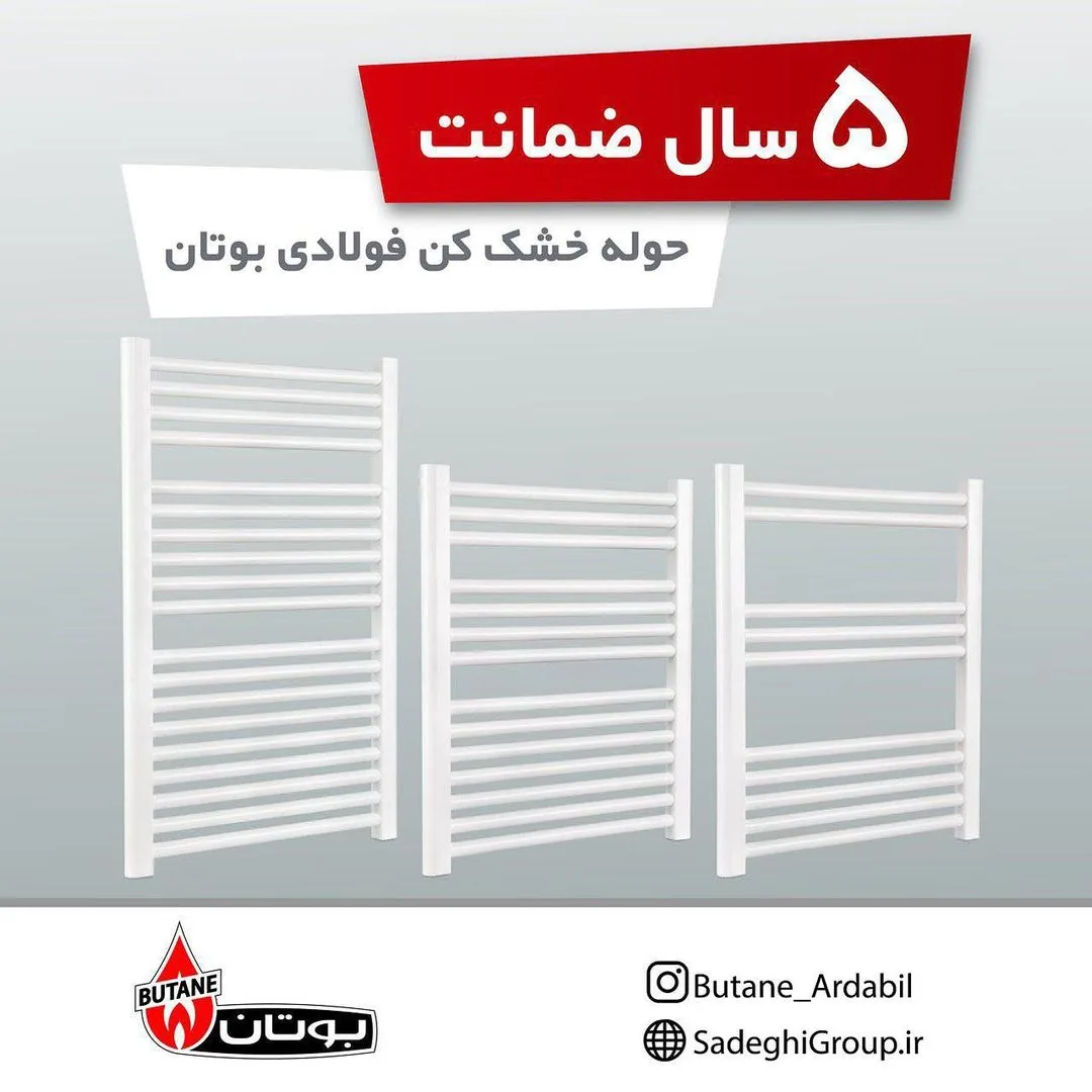 کیا دما