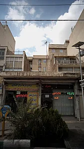 پارچه سرای اعتمادی