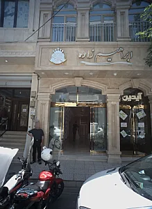 فروشگاه پارچه مبلی ابراهیم زاده