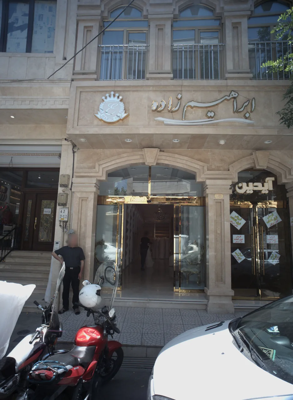 فروشگاه پارچه مبلی ابراهیم زاده