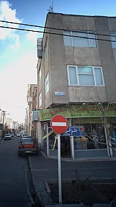 منسوجات پاچین