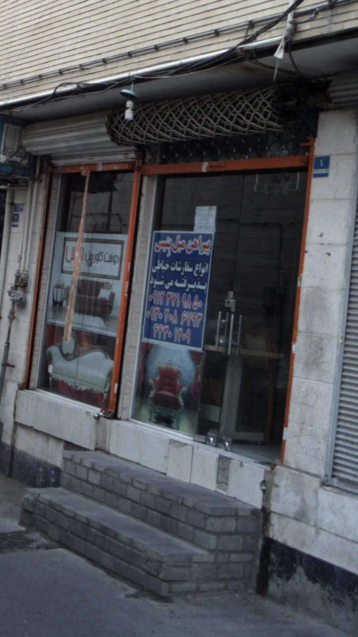 پیراهن مبل بِنیس