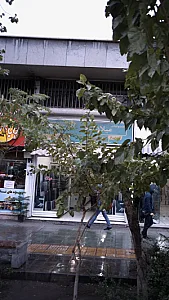 منسوجات میلاد