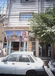 فروشگاه پارچه مبلی مهیار