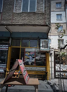 فروشگاه پرمیس