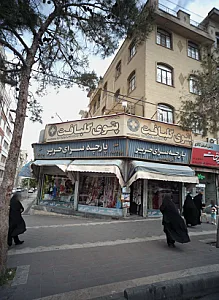 فروشگاه حریر