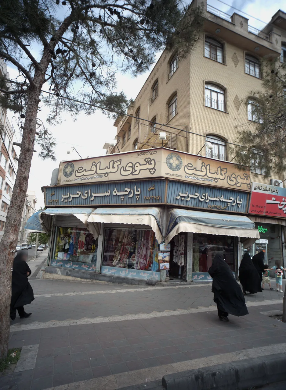 فروشگاه حریر
