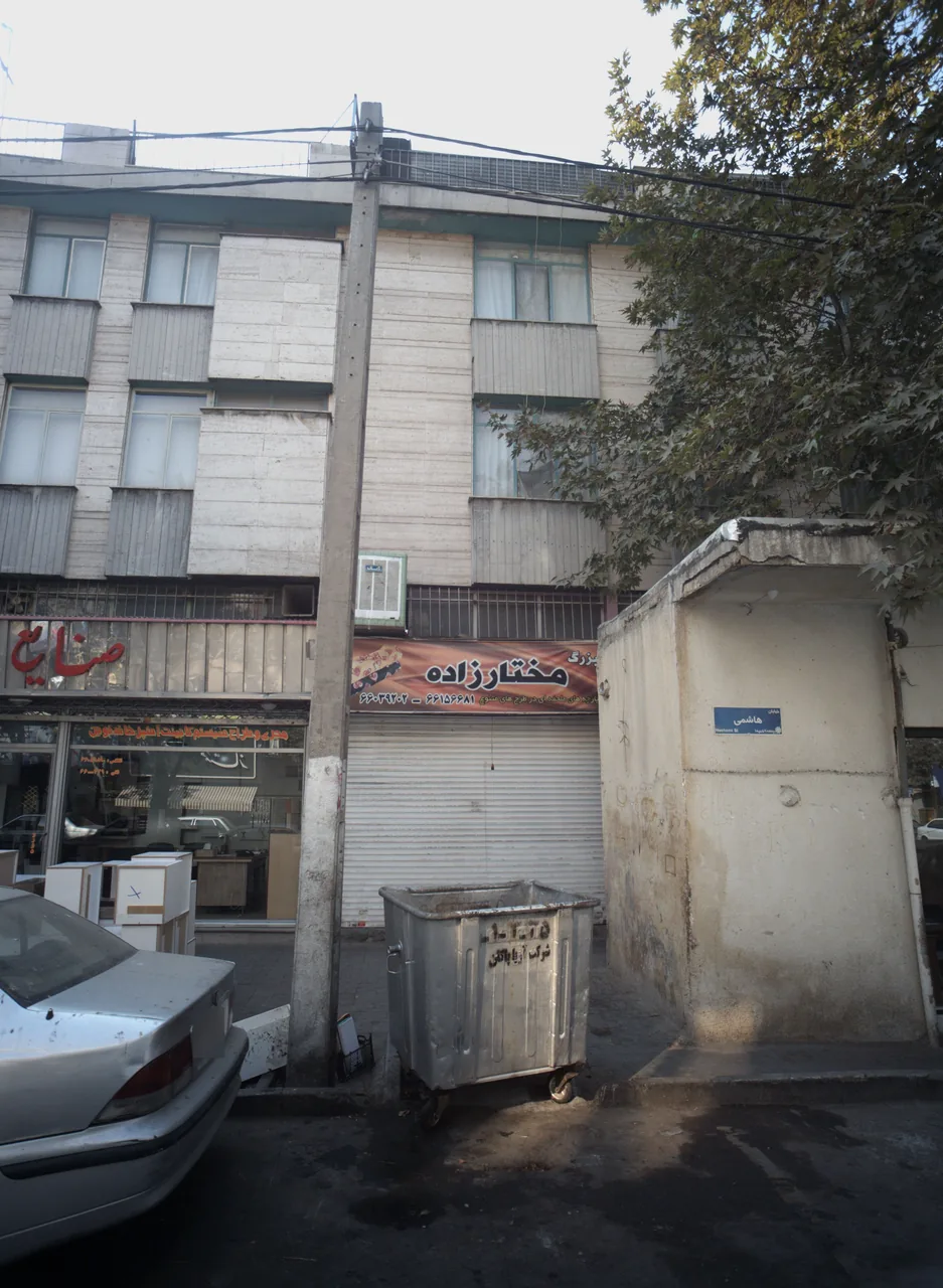 پارچه فروشی مختارزاده