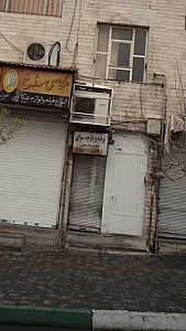 پرده و پارچه فروشی خسروشاهی