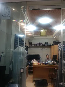 پارچه سعید آقایی ( بازار بزرگ)