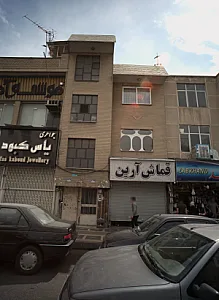 قماش آرین