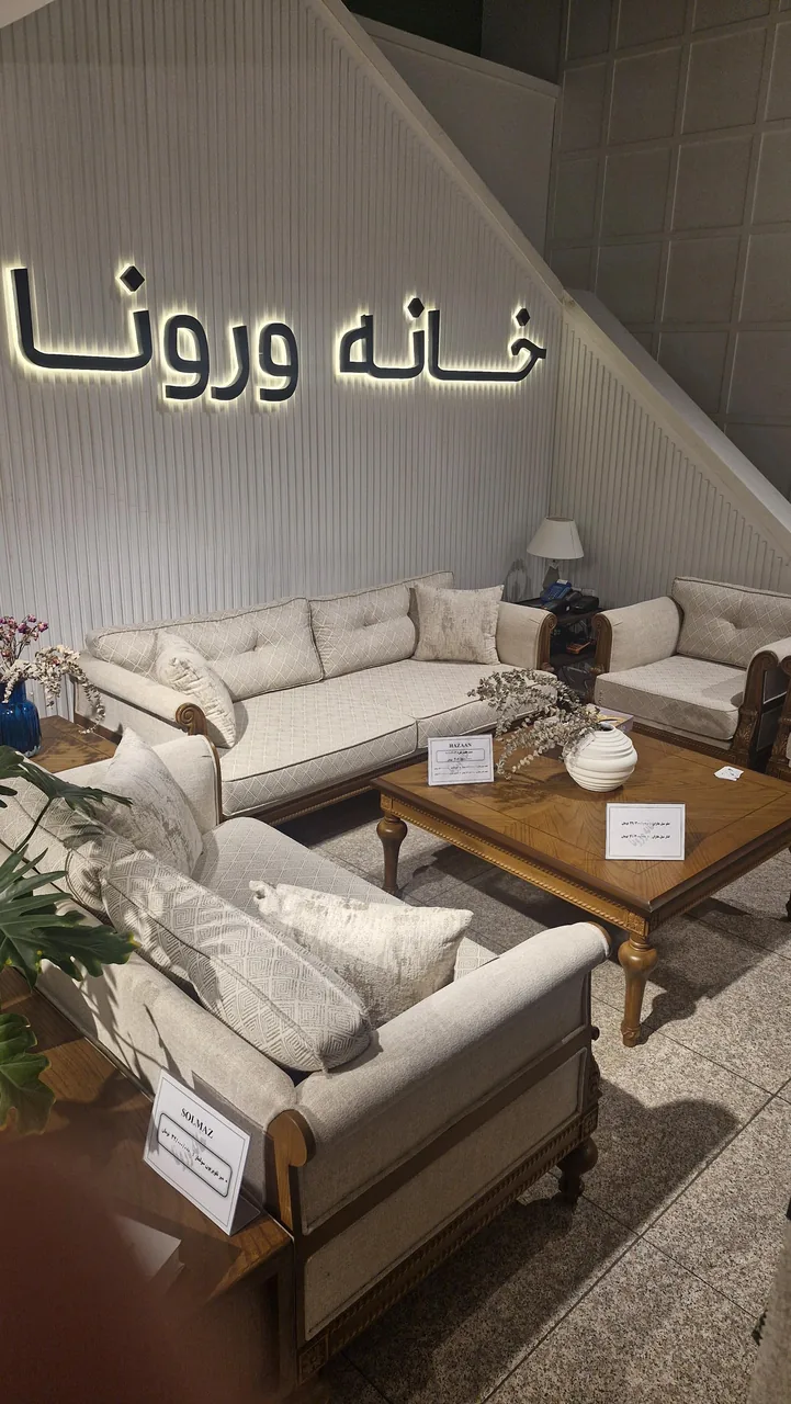 پارچه مبلی خانه ورونا - تصویر 2