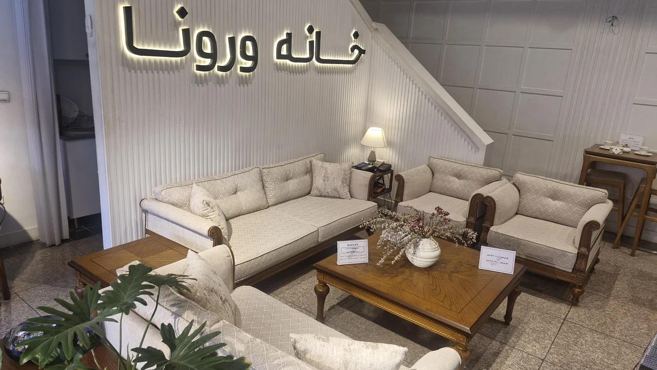 پارچه مبلی خانه ورونا - تصویر 4