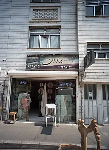فروشگاه پارچه مبلی برادران