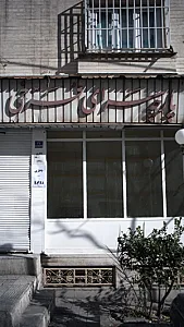 پارچه سرای فرخی