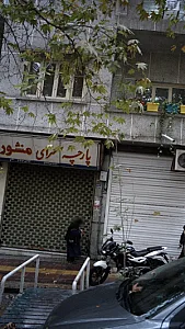 پارچه سرای منشور
