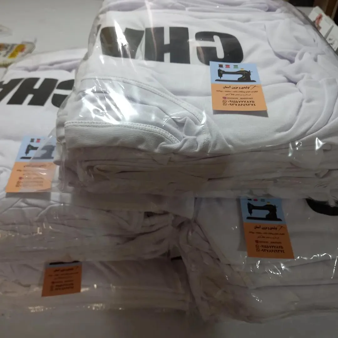 تولیدی پوشاک آسمان