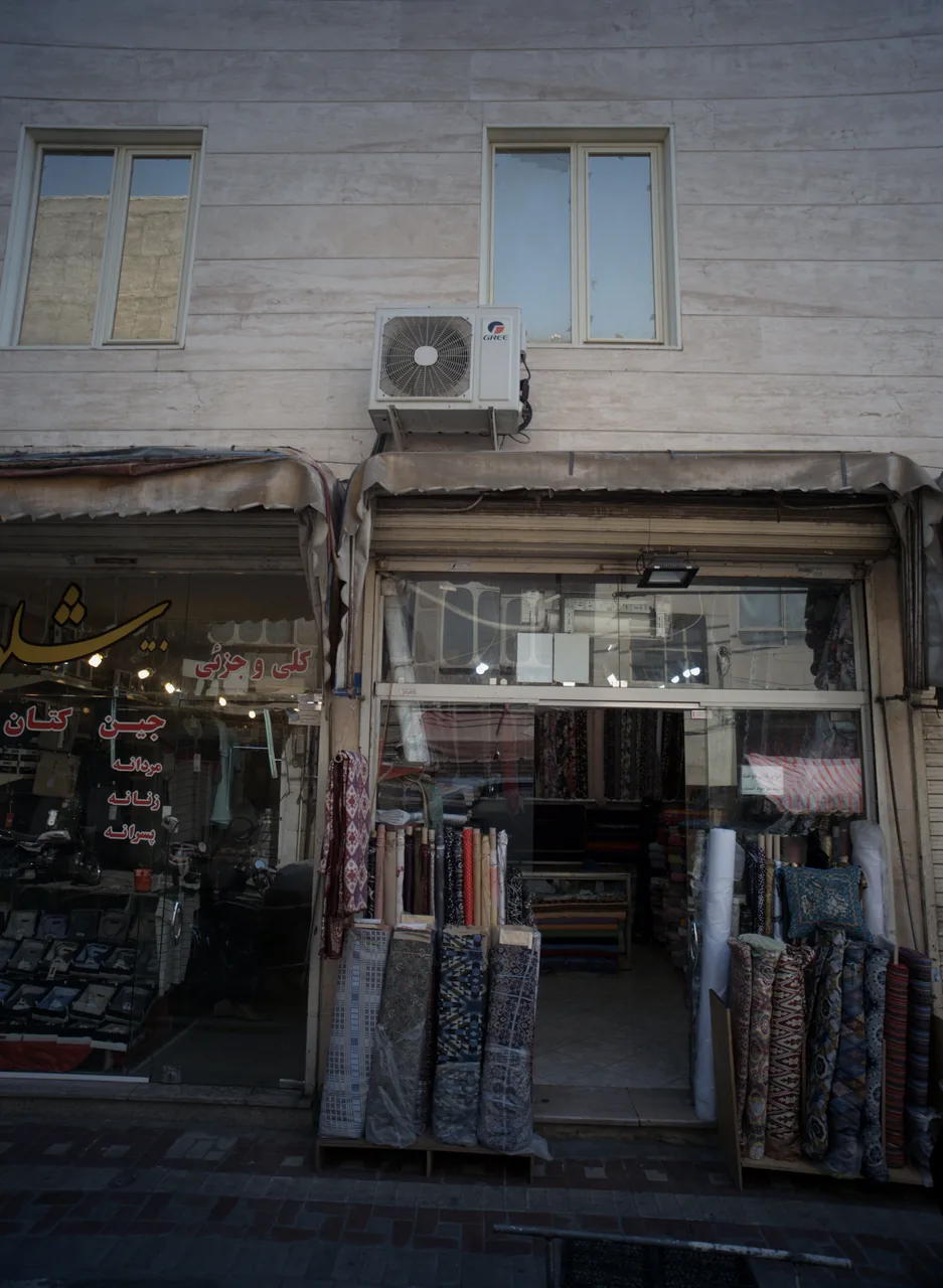 پارچه فروشی
