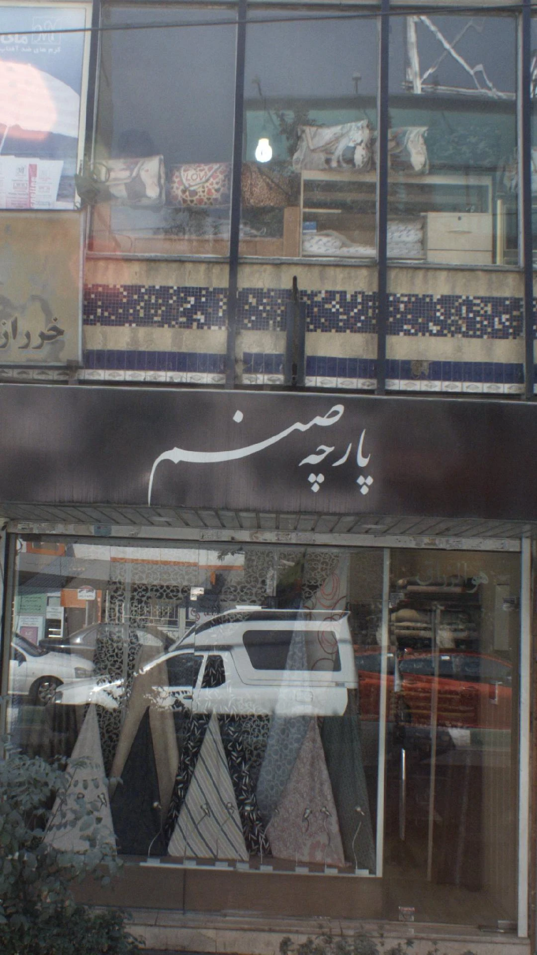 زر حریر - تصویر 2