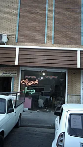 تعمیرات مبل