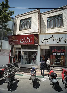 گالری روژان