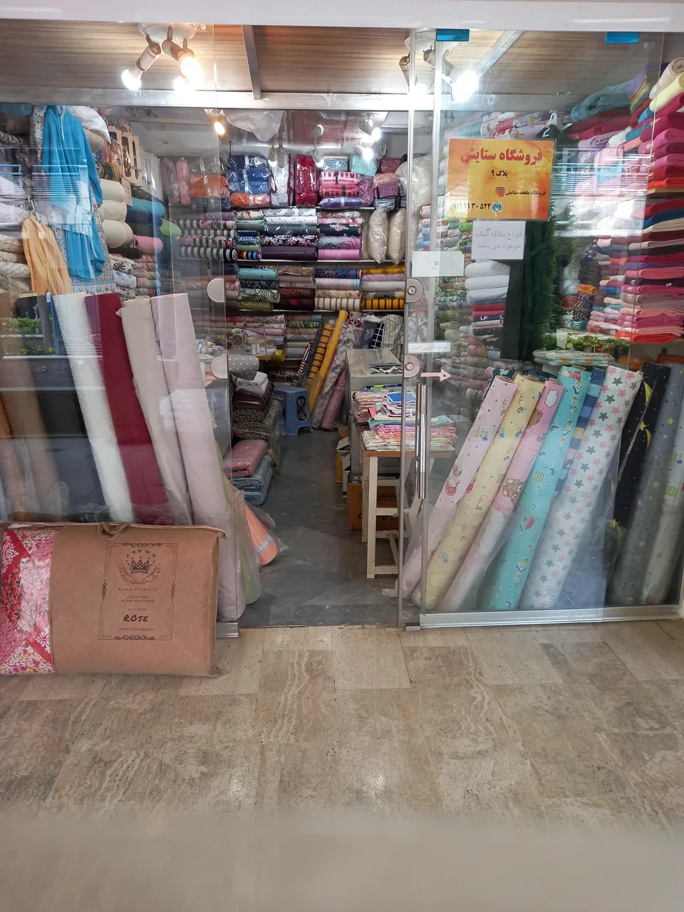 فروشگاه ستایش - تصویر 2