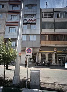 فروشگاه پارچه و خیاطی