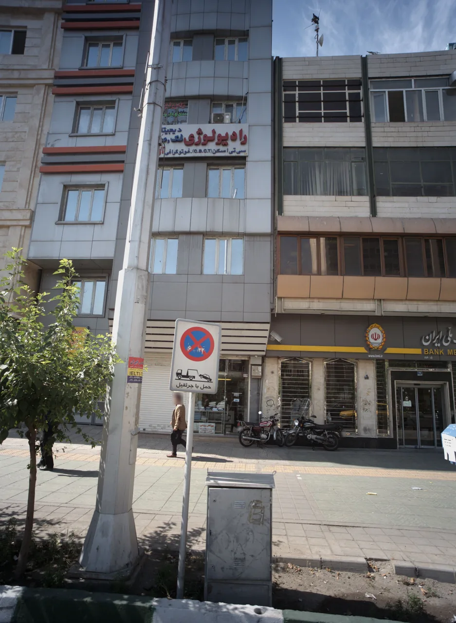 فروشگاه پارچه و خیاطی