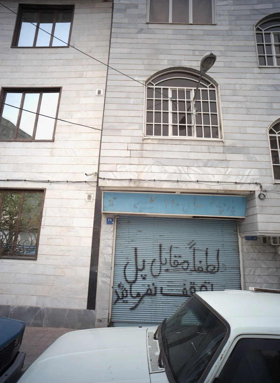 پارچه سرای 10 عظیمی