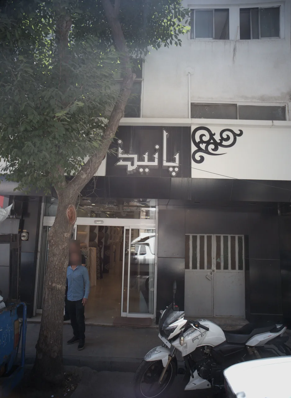 فروشگاه پارچه پانیذ