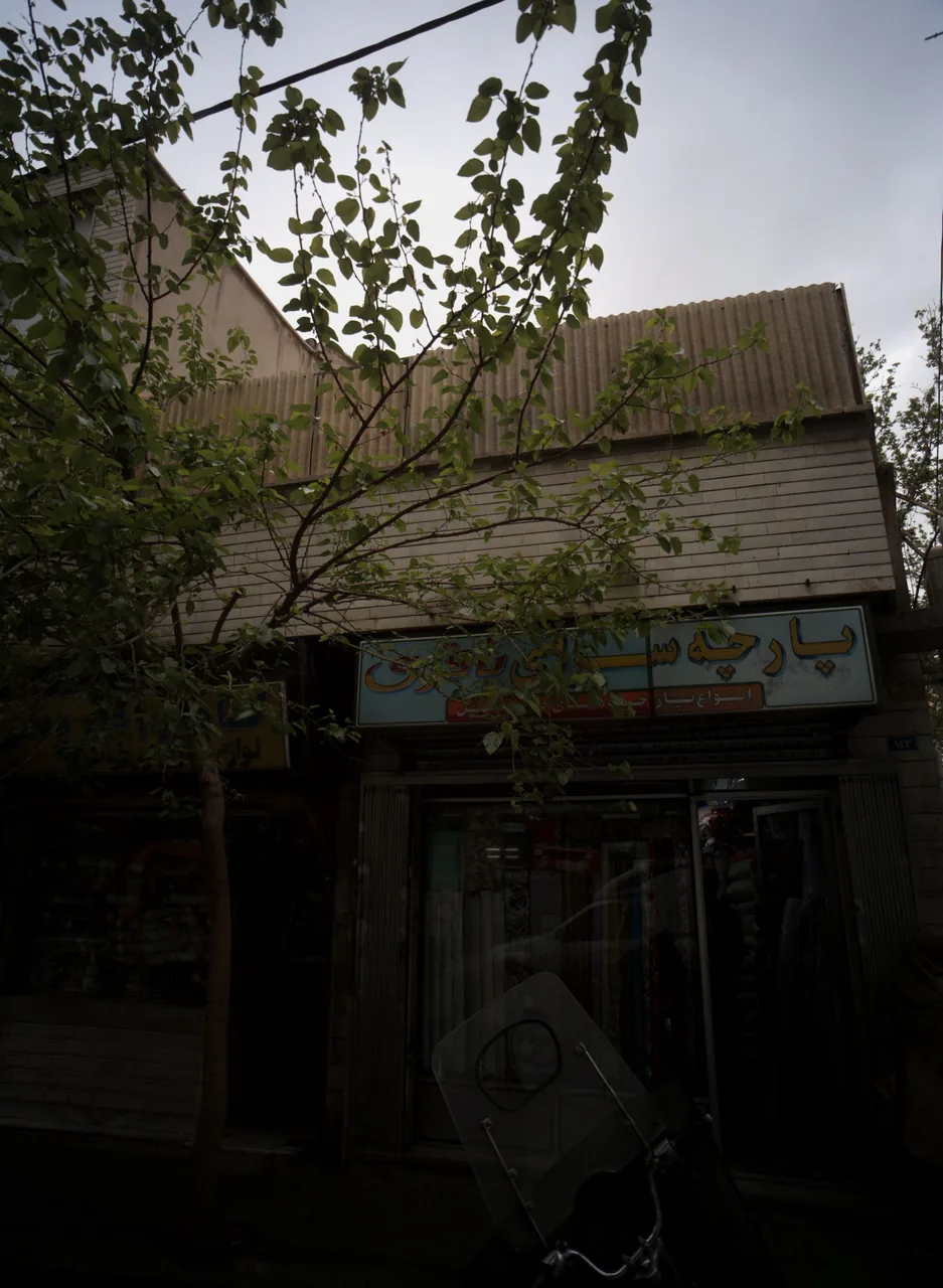 پارچه سرای باقری
