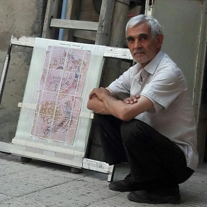 چله کشی فرش عباسی