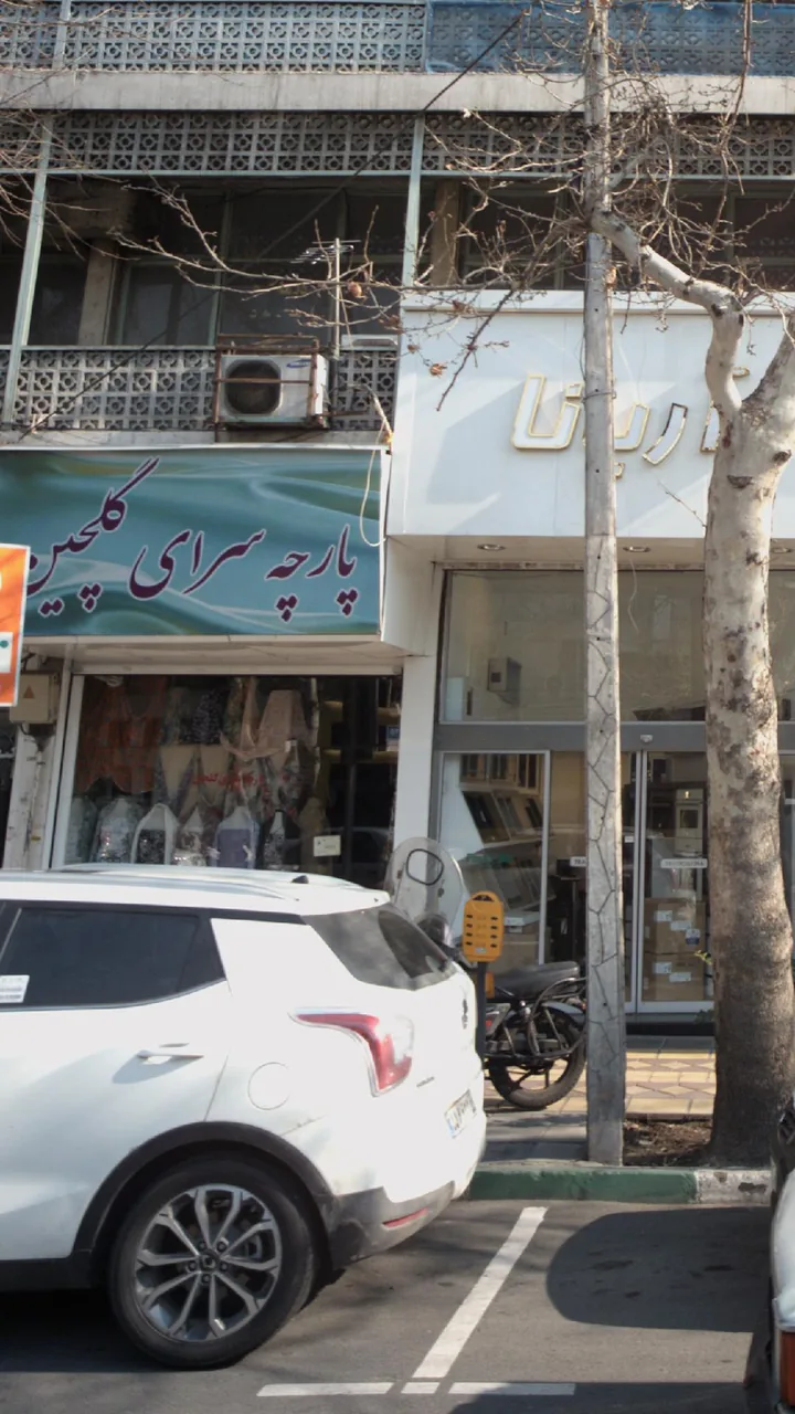پارچه سرای گلچین - تصویر 4